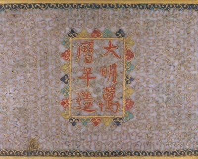 图片[2]-Wanli filigree enamel eight auspicious patterns rectangular smoker-China Archive